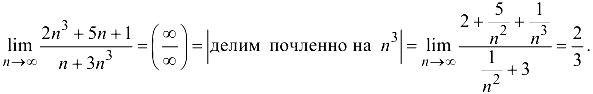 решение задач по математическому анализу