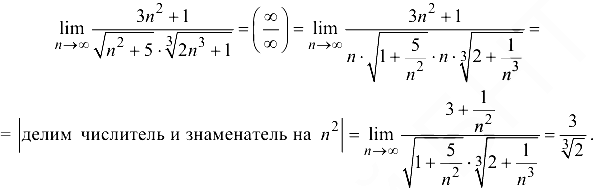 решение задач по математическому анализу