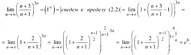 решение задач по математическому анализу