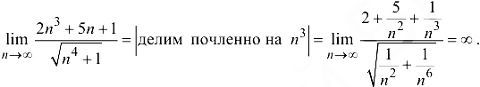 решение задач по математическому анализу