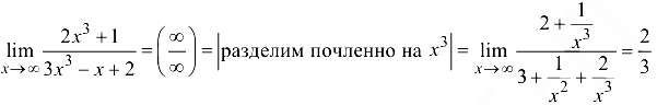 решение задач по математическому анализу