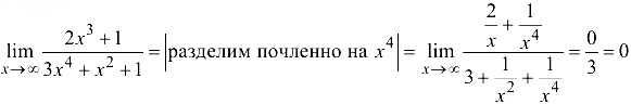 решение задач по математическому анализу