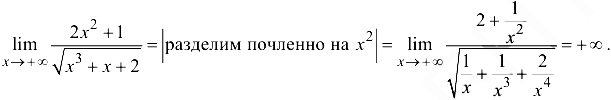 решение задач по математическому анализу