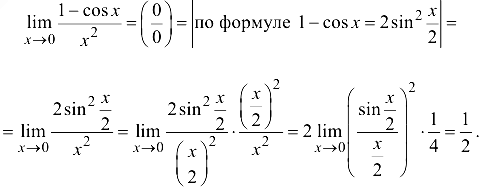 математический анализ