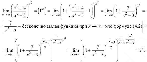 математический анализ