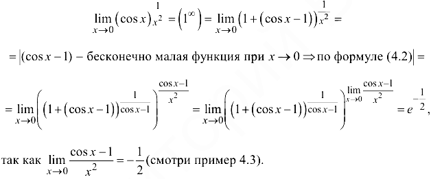 математический анализ