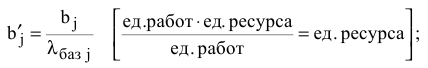 Решение задач по ЭММ