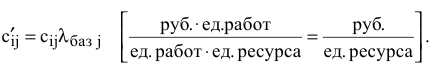 Решение задач по ЭММ