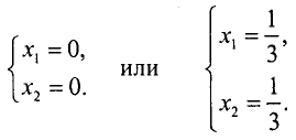 Экономико математические методы решение задач