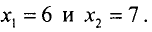 Экономико математические методы решение задач