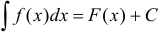 Определение и основные свойства неопределенных интегралов
