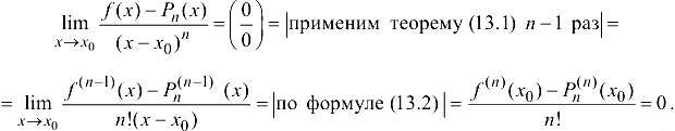 Задачи по математическому анализу с решением