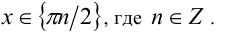 Возведение в степень по модулю