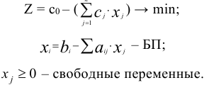 Помощь по линейному программированию онлайн