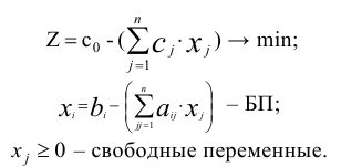 Помощь по линейному программированию онлайн