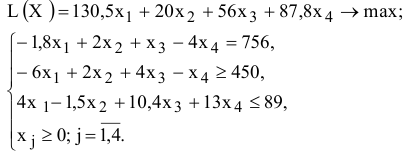 Линейное программирование в Excel задачи с решением
