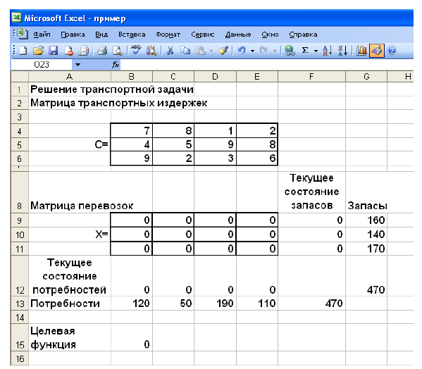 Линейное программирование в Excel задачи с решением