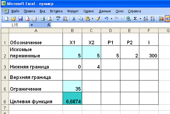 Линейное программирование в Excel задачи с решением