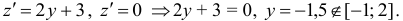 Наибольшее и наименьшее значение функции  z=f(x,y)