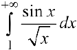 Несобственные интегралы первою рода