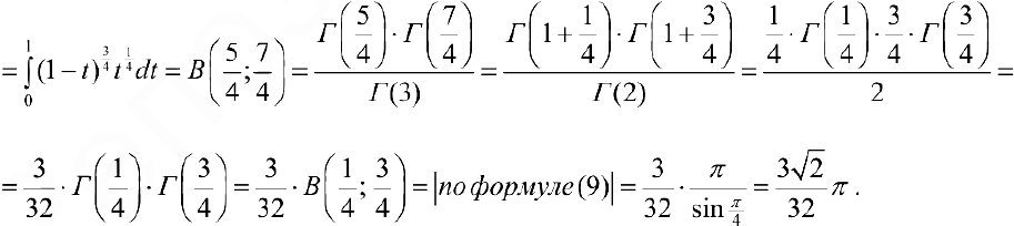 Свойства функций B a,b, Г a