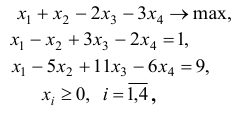Задача линейного программирования
