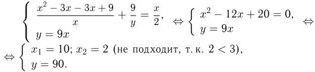 Решение задач на смеси, процентное содержание и концентрации