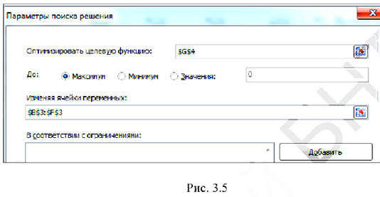 Решение задач по математическому программированию