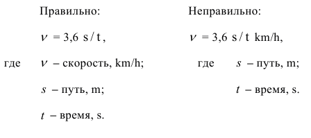 Примеры решения задач по метрологии