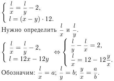 Решение задач на движение