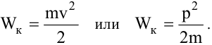 Заказать работу по физике