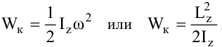 Заказать работу по физике