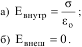 Заказать работу по физике