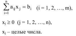 Задачи математического программирования