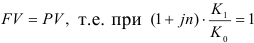 Примеры решения задач по финансовой математике