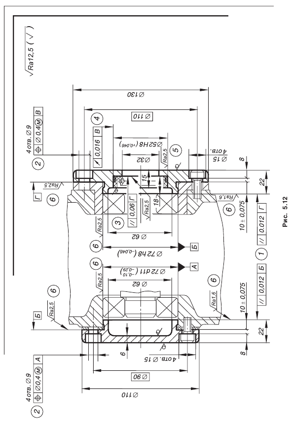 Назначение допусков формы, расположения и шероховатости поверхности для крышки подшипника