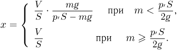 Молекулярная физика задачи с решением