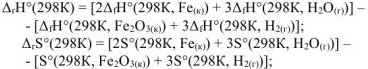 Энергетика химических реакций задачи с решением