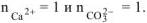 Растворы сильных и слабых электролитов задачи с решением