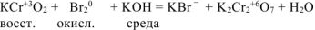 Окислительно - восстановительные реакции (овр) задачи с решением