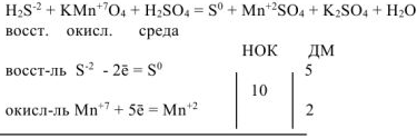 Окислительно - восстановительные реакции (овр) задачи с решением
