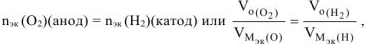 Электролиз растворов задачи с решением