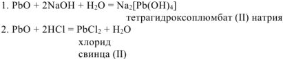 Металлы III - IV группы задачи с решением