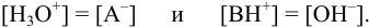 Расчет  [H+], [OH-], pH, pOH в растворах сильных и слабых кислот и оснований с примерами решения