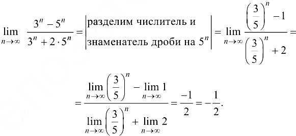 Свойства сходящихся последовательностей