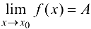 Предел функции. Предел функции в точке и на бесконечности