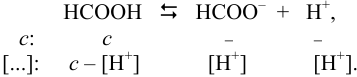 Расчет  [H+], [OH-], pH, pOH в растворах сильных и слабых кислот и оснований с примерами решения