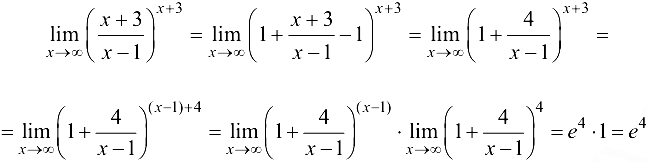 Первый замечательный предел