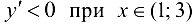 Схема исследования функции и построения ее графика