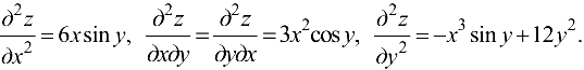 Частные производные высших порядков